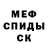 Метадон мёд Farruh Mirhalikov