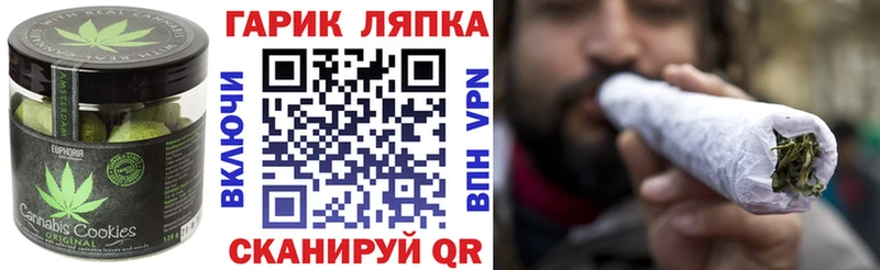 Canna-Cookies конопля  Новая Ляля 