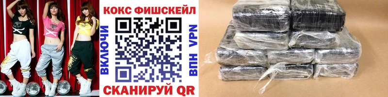 КОКАИН Fish Scale  Новая Ляля 