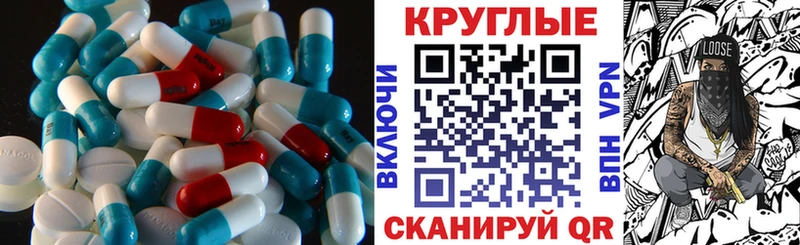 ссылка на мегу ONION  наркотики  маркетплейс формула  Ecstasy MDMA  Новая Ляля 