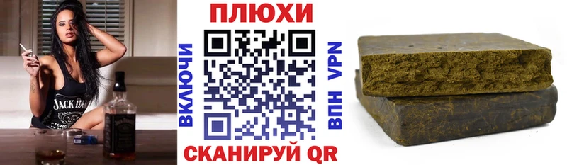 ГАШ ice o lator  как найти закладки  Новая Ляля 