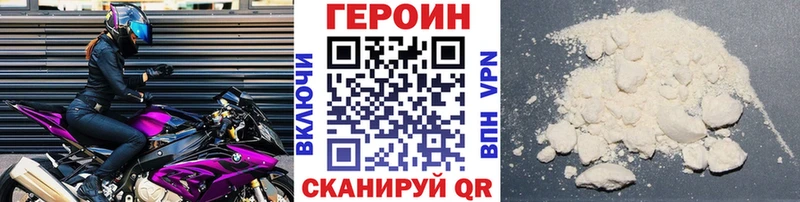 где продают   Новая Ляля  Героин Афган 