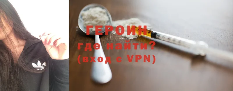 Героин гречка  сайты даркнета состав  Новая Ляля 