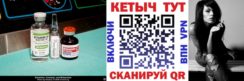 цены наркотик  Новая Ляля  КЕТАМИН ketamine 