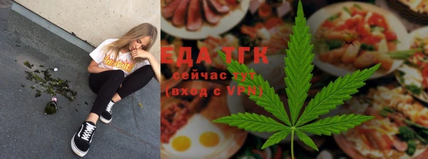 молекула духа Краснотурьинск