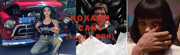 тгк Абдулино