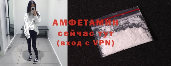 молекула духа Краснотурьинск