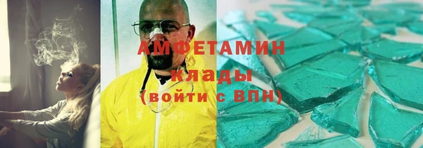прущая мука Краснослободск