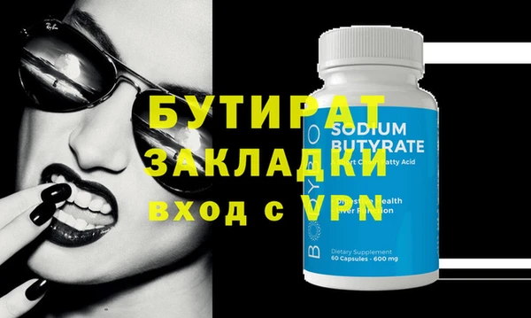 mdpv Красноперекопск