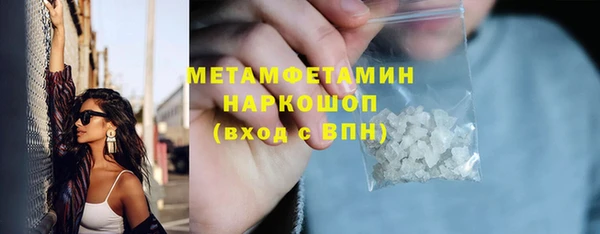 прущая мука Краснослободск