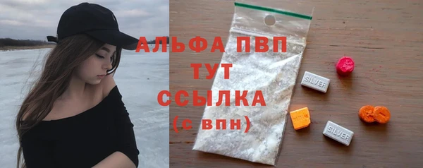 метадон Абаза