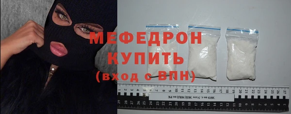 mdpv Красноперекопск