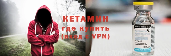 молекула духа Краснотурьинск