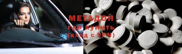 мяу мяу кристалл Корсаков