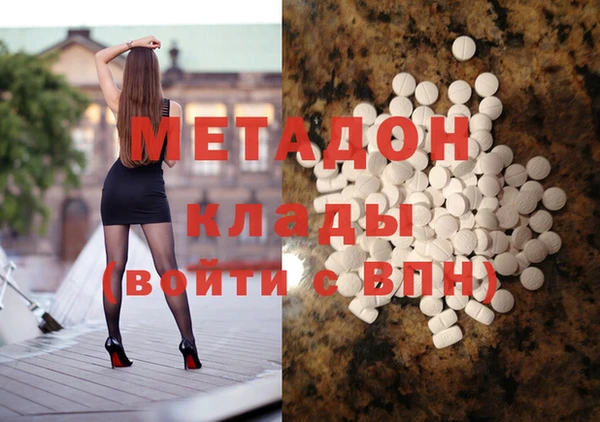 прущая мука Краснослободск