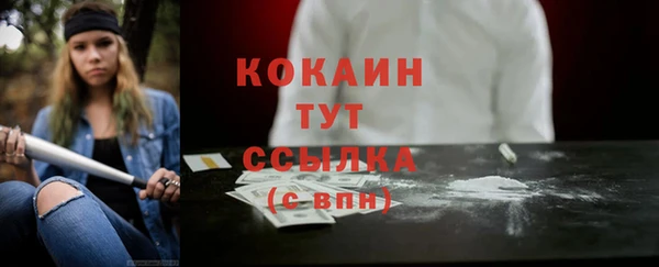 mdpv Красноперекопск