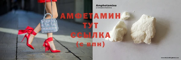 молекула духа Краснотурьинск