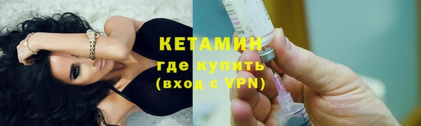 молекула духа Краснотурьинск