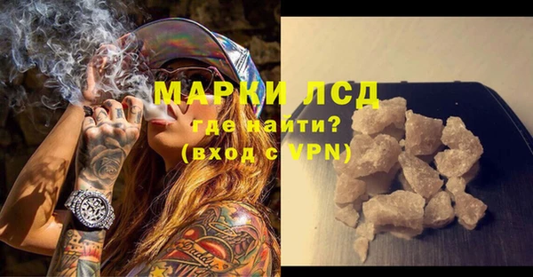 молекула духа Краснотурьинск