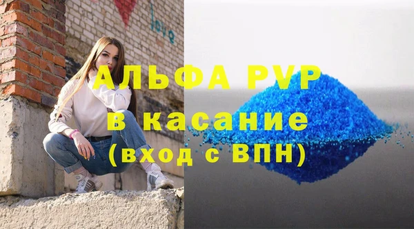 молекула духа Краснотурьинск