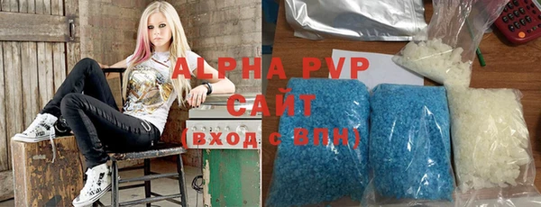 mdpv Красноперекопск