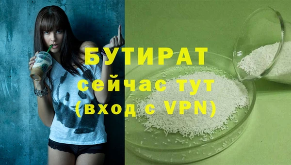прущая мука Краснослободск