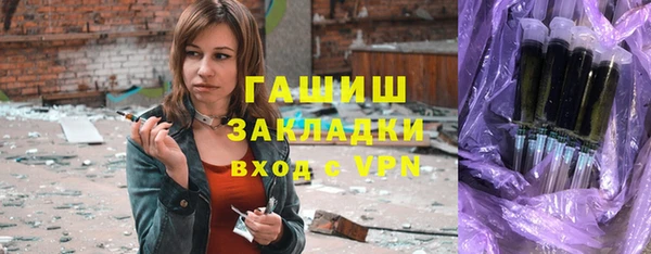 прущая мука Краснослободск
