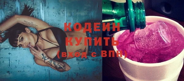 молекула духа Краснотурьинск
