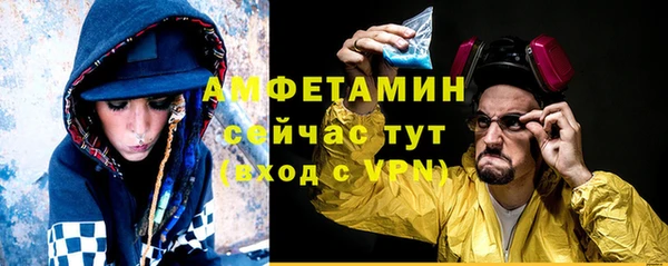 прущая мука Краснослободск