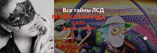 каннабис Костерёво