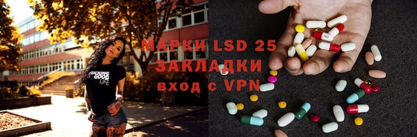 молекула духа Краснотурьинск