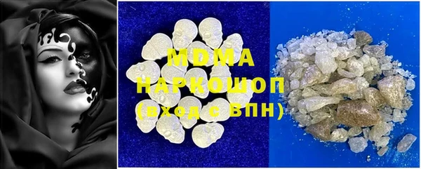 mdpv Красноперекопск