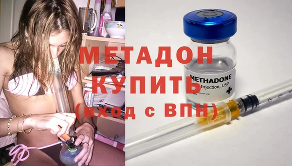 mdpv Красноперекопск