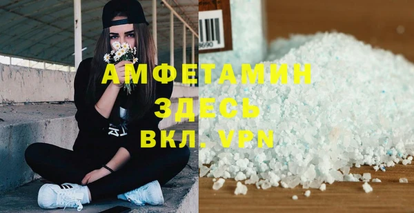 прущая мука Краснослободск