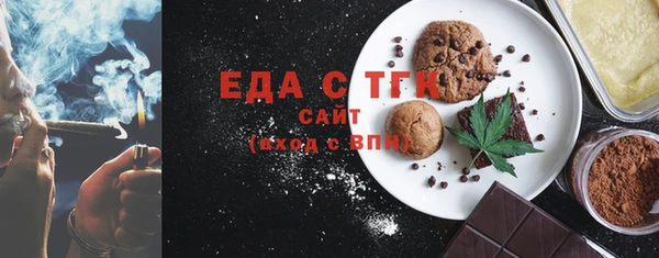 прущая мука Краснослободск
