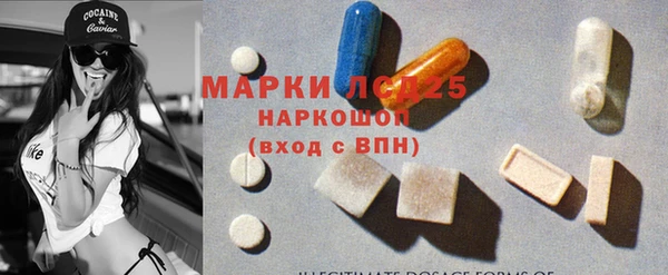 молекула духа Краснотурьинск
