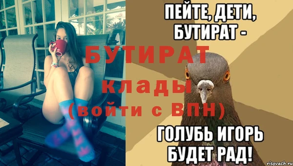 молекула духа Краснотурьинск