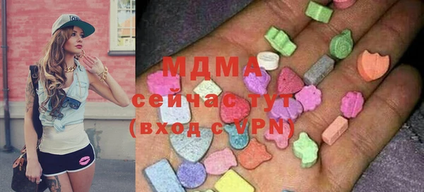 mdpv Красноперекопск