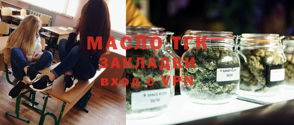 молекула духа Краснотурьинск