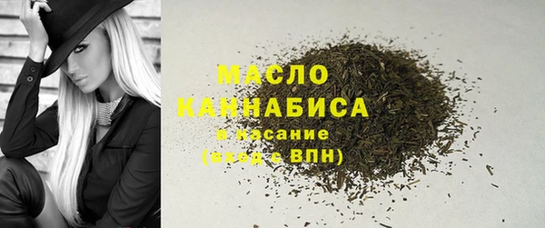 прущая мука Краснослободск