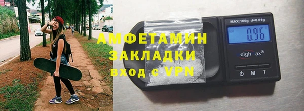 мяу мяу кристалл Корсаков