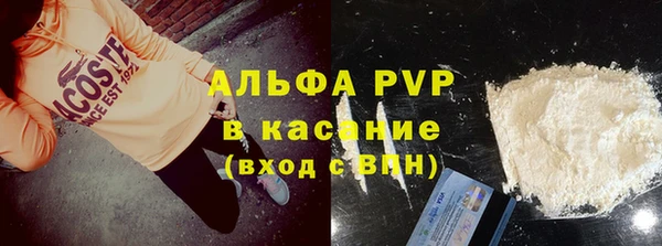 молекула духа Краснотурьинск
