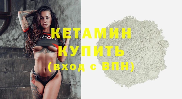молекула духа Краснотурьинск