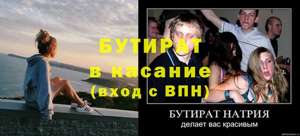 молекула духа Краснотурьинск