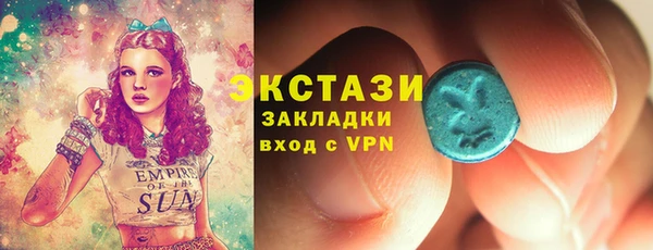 мяу мяу кристалл Корсаков