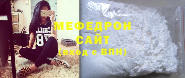 mdpv Красноперекопск