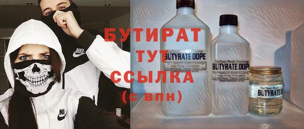 прущая мука Краснослободск