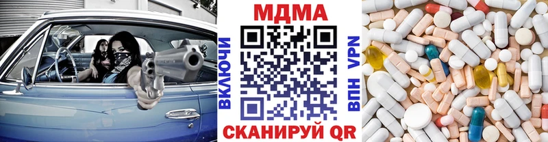 наркота  Новая Ляля  МДМА crystal 