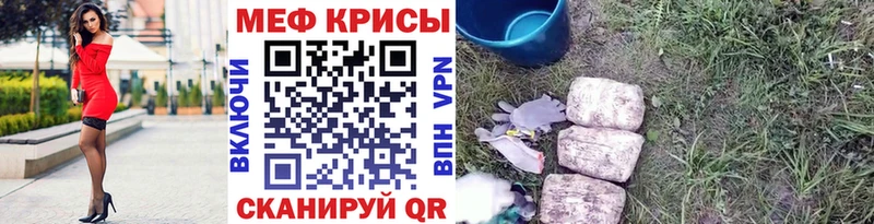 блэк спрут tor  Новая Ляля  Мефедрон мяу мяу 