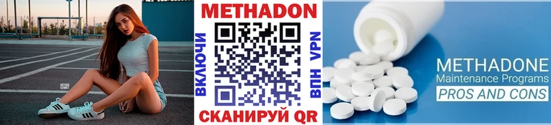 закладки Новая Ляля дарк нет клад МЕТАДОН мёд ссылка на мегу онион
